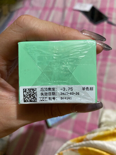 博士伦美瞳日抛彩色隐形近视眼镜日抛男女自然日常小直径蕾丝明眸30片 晒单图