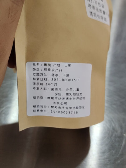 燕棠草社 黄芪片泡水甘肃生黄芪茶红枣茶枸杞搭配党参当归片沙苑子泡酒中药材原材料 黄芪片100g 晒单图