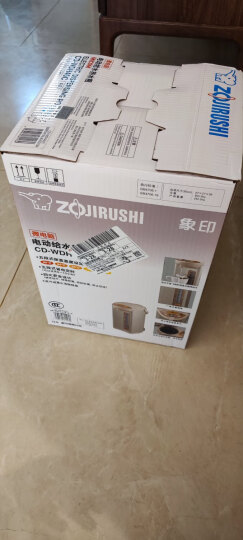 象印（ZO JIRUSHI）电热水瓶家用 四段保温电热水壶 微电脑多功能可定时 CD-WBH40C 4L电水壶 粉棕色 晒单图