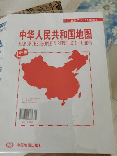 2021年 世界地图挂图(升级商务版 1.5米*1.1米 办公室书房专用挂图 无拼缝) 晒单图