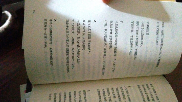 有一天,妈妈老了(插画版) 晒单图