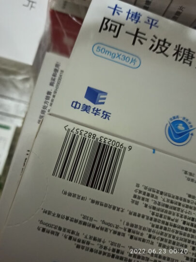 [卡博平] 阿卡波糖片50mg*30片/盒 晒单图