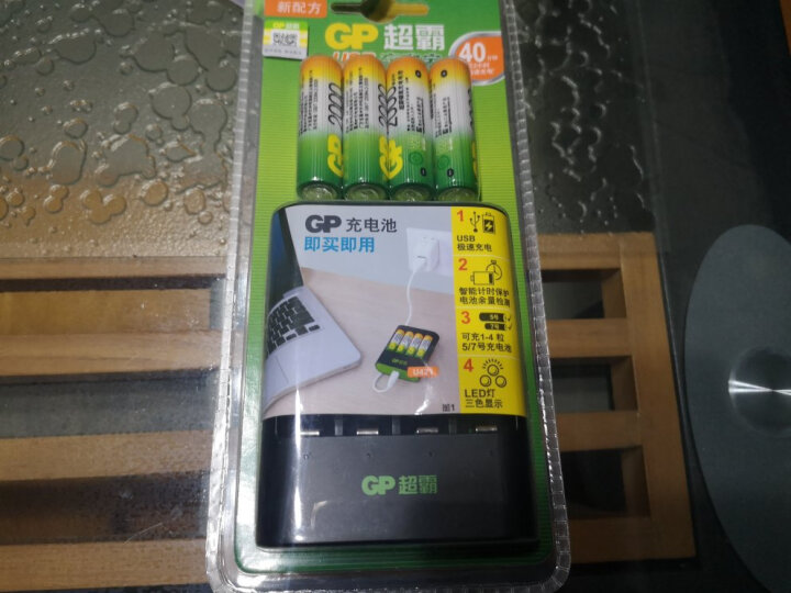超霸（GP）GPU421USB200-2IL4 可充5号7号电话遥控器相机玩具体重秤血压仪USB充电器2000毫安充电电池4节装AA 晒单图