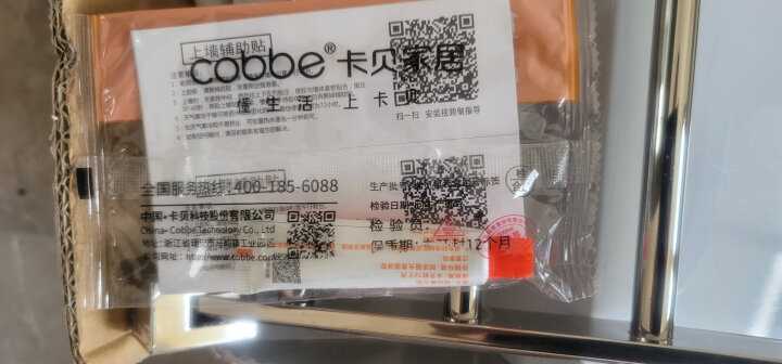 卡贝（cobbe）厨房置物架壁挂304不锈钢免打孔厨房用品刀架调料多功能收纳架 双层+双筷筒50CM-【304不锈钢】 晒单图