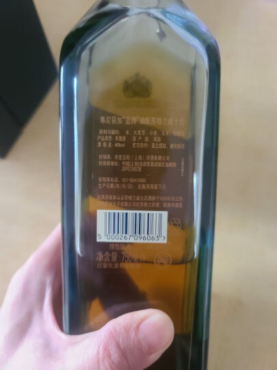 尊尼获加（JOHNNIE WALKER）黑牌 醇黑 苏格兰 调和型威士忌洋酒 700ml（无盒版） 晒单图
