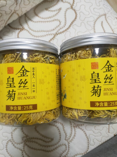 福茗源 金丝皇菊 下2件发3罐 菊花茶 花草茶金丝皇菊一杯一朵50-60朵25g 晒单图