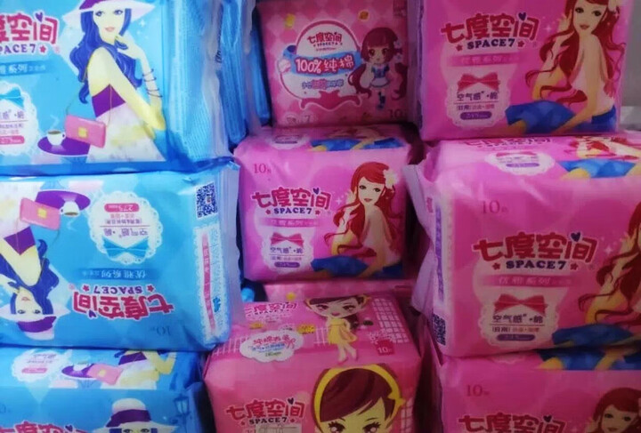 七度空间(SPACE7) 少女超薄纯棉卫生巾 日用夜用套装组合7包76片/16包76片(新老包装随机发货) 晒单图