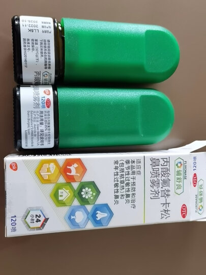 辅舒良 丙酸氟替卡松鼻喷雾剂50μg*120喷 预防治疗季节性过敏性鼻炎 晒单图