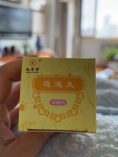 九芝堂 逍遥丸（浓缩丸）360丸 疏肝健脾 养血调经 妇科用药 非处方药 月经不调 头晕目眩 胸胁胀痛 食欲减退 晒单图