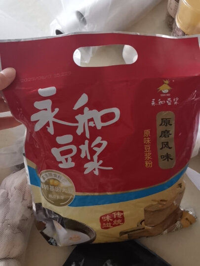 永和豆浆原磨风味原味豆浆粉300g 30g*10小包高膳食纤维精磨制作 早餐代餐 晒单图