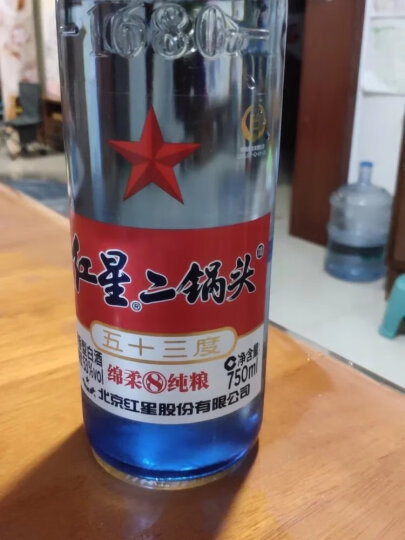 红星二锅头蓝瓶绵柔8陈酿 清香型白酒 53度 500ml*12瓶 整箱装  晒单图