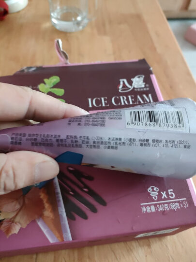 八喜 冰淇淋 甜筒组合装 巧克力口味 68g*5支 脆皮甜筒 晒单图
