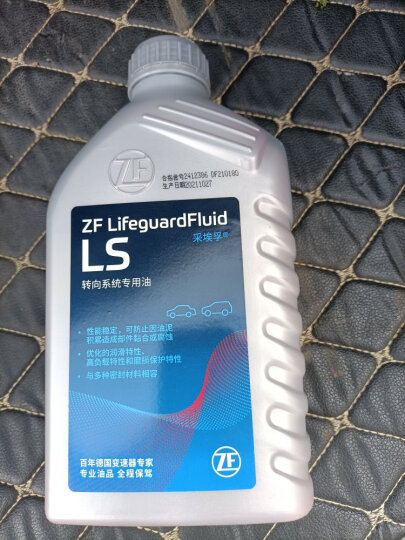 采埃孚（ZF）液压转向助力油LS合成型方向机油波箱油 适用大众/现代/本田/别克/雪佛兰/福特/起亚通用型1升 晒单图