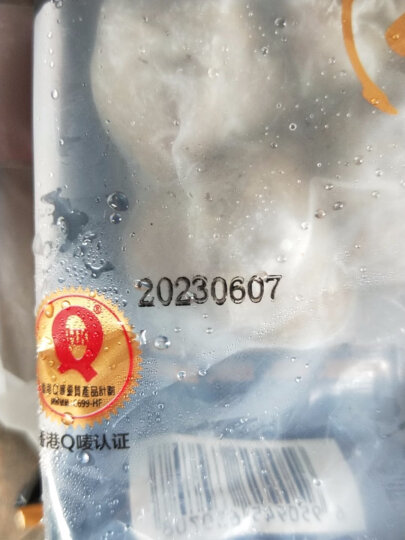 喜得佳深海墨鱼丸250g 火锅食材 潮汕手打鱼丸子丸料鱼饼关东煮部队火锅 晒单图