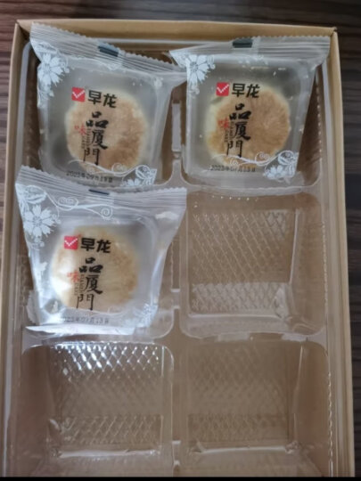 早龙 厦门老字号品味福建厦门鼓浪屿特产馅饼糕点下午茶点心送伴手礼 板栗+馅饼+素饼+紫薯+蜜柚 1050g 晒单图