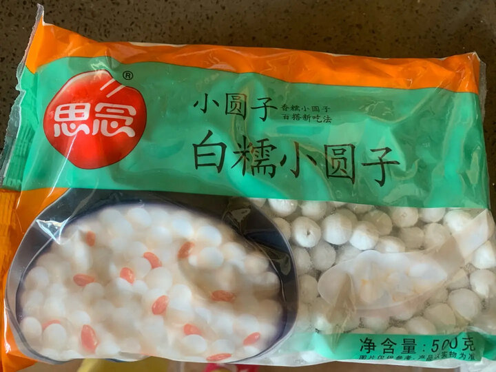 思念 白糯小圆子 1kg 夜宵 早餐点心 早茶甜品 晒单图