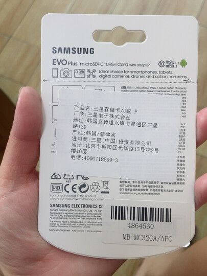 三星（SAMSUNG）32GB TF（MicroSD）存储卡 U1 C10 EVO升级版+ 高速内存卡 手机平板电脑扩容卡 读速95MB/s 晒单图