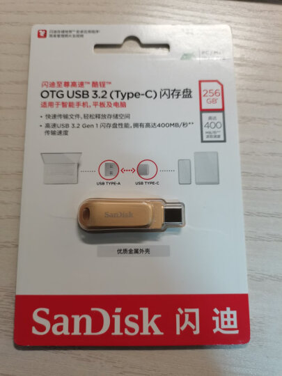 闪迪(SanDisk)16GB Micro USB3.0 U盘 DD3酷捷 黑色 读速130MB/s 安卓手机平板三用 便携APP管理软件 晒单图