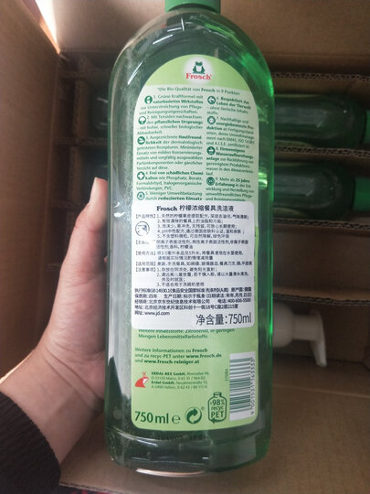 Frosch石榴果浓缩洗洁精 500ml 石榴天然气味 安全无残留 德国原装进口 晒单图