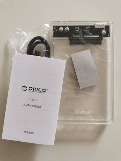 奥睿科(ORICO)移动硬盘盒2.5英寸USB3.0 SATA串口笔记本电脑外置壳固态机械ssd硬盘盒子 全透明2139U3 晒单图
