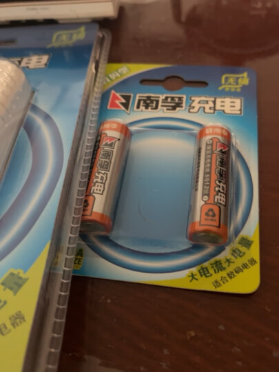 南孚5号充电电池2粒 镍氢耐用型1600mAh 附充电器 适用于玩具车/血压计/挂钟/鼠标键盘等 AA 晒单图