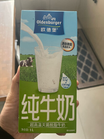 欧德堡（Oldenburger）德国DMK进口牛奶 脱脂牛奶1L*12盒 早餐奶高钙奶整箱装送礼 晒单图