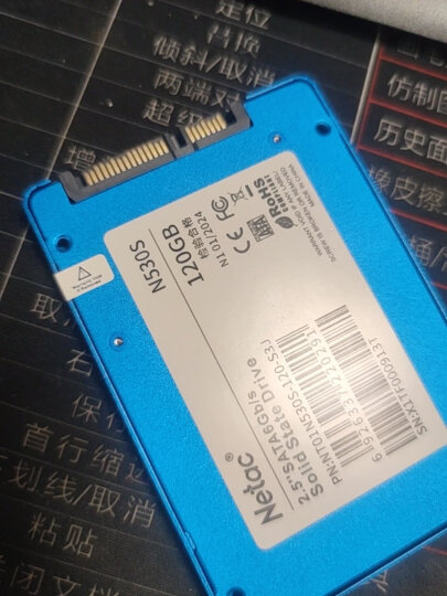 朗科（Netac）120GB SSD固态硬盘 SATA3.0接口 N530S超光系列 电脑升级核心组件  晒单图