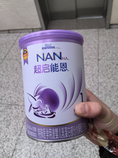 雀巢（nestle）超启能恩1段 婴幼儿乳蛋白部分水解配方奶粉（0-12个月适用）380克（德国原装进口） 晒单图