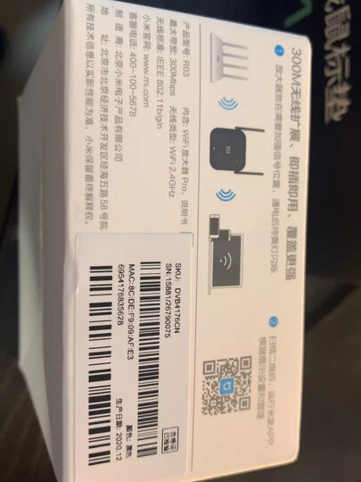 小米(MI)随身wifi 黑色 晒单图
