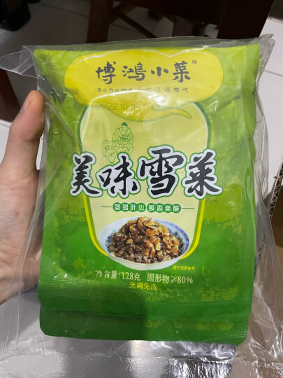 博鸿小菜 嫩笋倒笃菜70g*5包无防腐剂雪菜酸咸菜梅菜早餐下饭菜小菜酱腌菜 晒单图