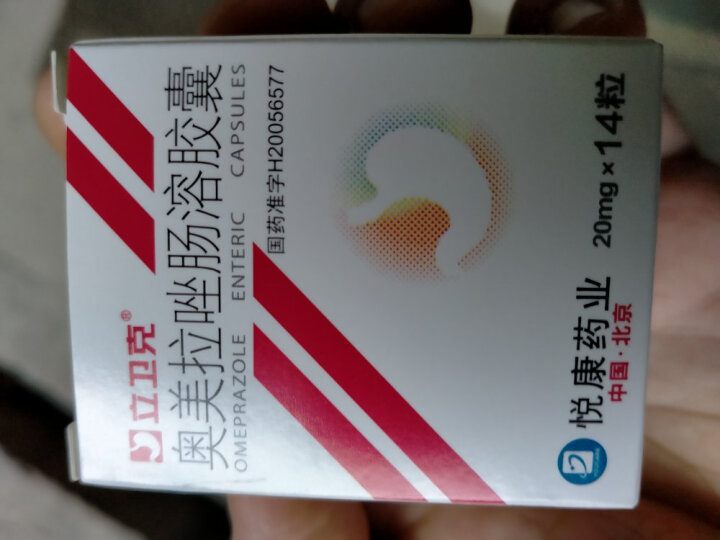 罗丹 奥美拉唑肠溶胶囊 20mg*14粒 晒单图