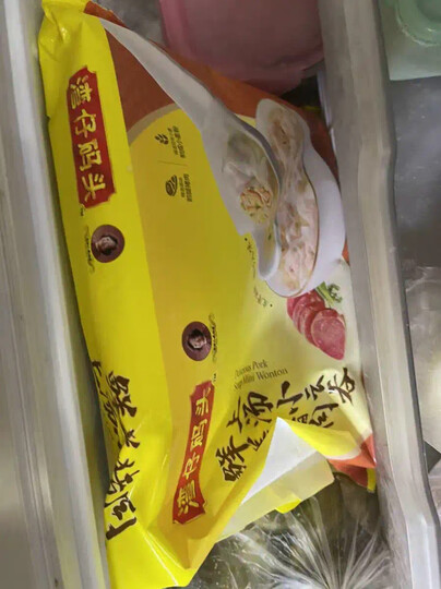 湾仔码头 上海青菜香菇猪肉馄饨 600g 30只 儿童早餐 小馄饨 云吞面 火锅食材 方便菜 晒单图