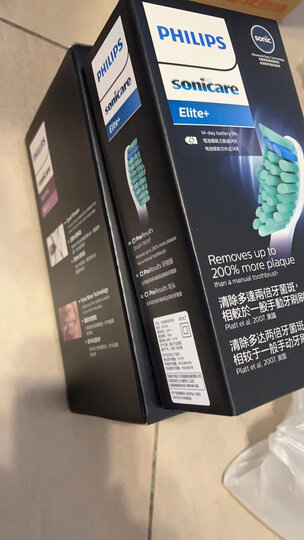 飞利浦电动牙刷成人情侣款全自动充电式 牙龈护理型 自带2支刷头  黑白色HX3226/51（新老包装随机发货） 晒单图