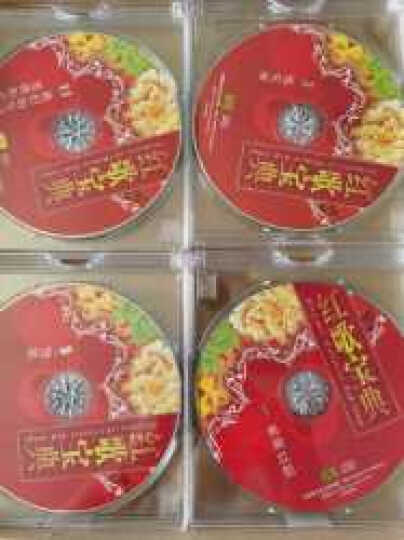 红歌宝典（20CD） 晒单图