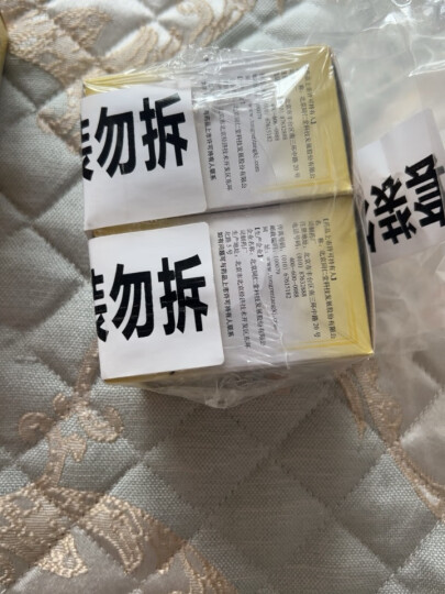 同仁堂 附子理中丸 30g 温中健脾 脾胃虚寒 脘腹冷痛 呕吐泄泻 手足不温 晒单图