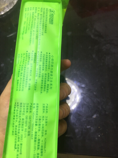 心相印 京东JOY联名礼盒装 超迷你系列湿巾(8片*8包)*3提 晒单图