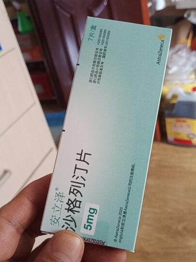 安立泽 沙格列汀片 5mg*7片  晒单图