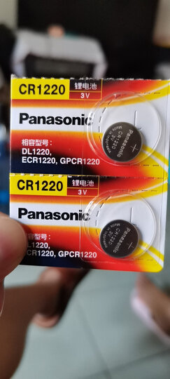 Panasonic 松下CR1220纽扣电池 3V 手表千里马汽车钥匙遥控器机芯指南针手指灯 2节 晒单图