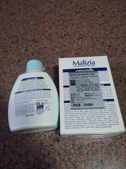 玛莉吉亚（MALIZIA）男性私处护理液200ml（香根草）抑菌清洁止痒去异味欧洲进口男士私处洗液 晒单图