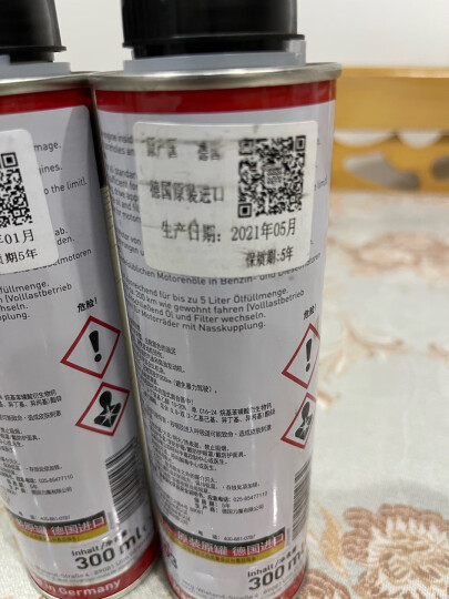 力魔（LIQUI MOLY）德国原装进口发动机内部清洗剂plus 机油添加剂 300ml  汽车用品 晒单图