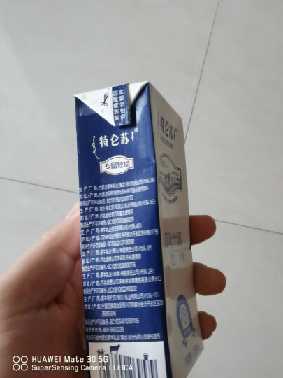 蒙牛 特仑苏低脂牛奶 送礼推荐 250ml*12 礼盒装 晒单图