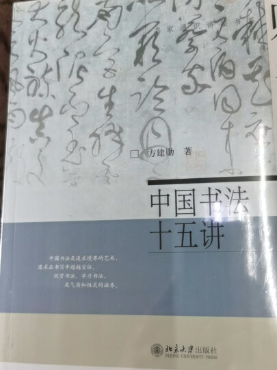 丝绸之路考古十五讲 名家通识讲座书系 晒单图