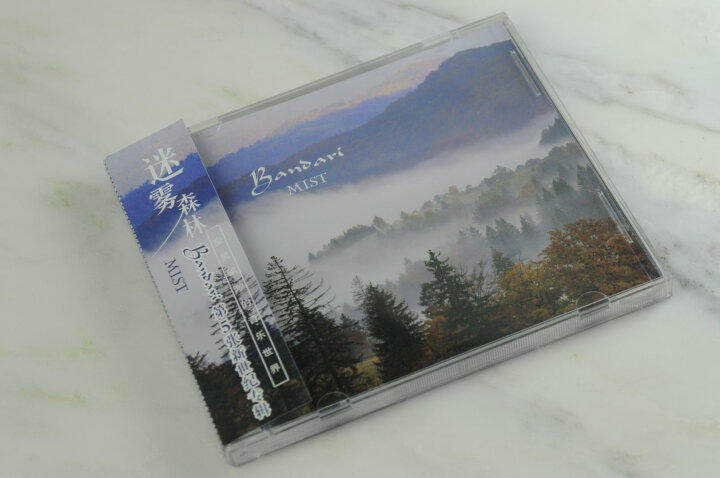 班得瑞乐团：迷雾森林（BANDARI5）（CD） 晒单图