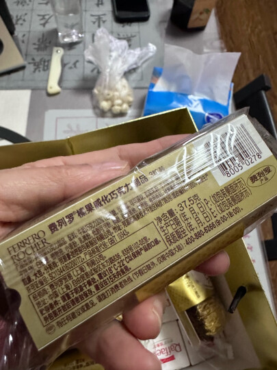 费列罗（FERRERO）榛果威化糖果巧克力制品 婚庆喜糖生日礼48粒礼盒装600g 金榜推荐 晒单图