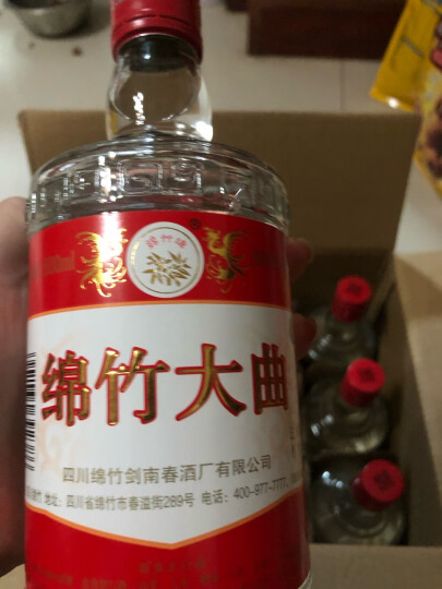 剑南春 绵竹大曲红标 52度 500ml*12瓶 整箱装【婚宴用酒】 晒单图