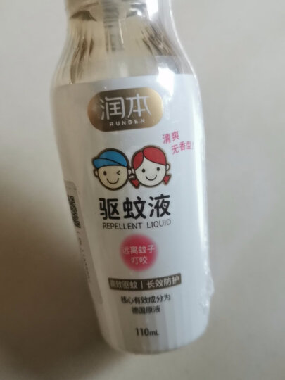 润本（RUNBEN）蚊香液婴儿驱蚊水60晚大容量45ml×2瓶+1器电热蚊香液驱蚊液无香型 晒单图