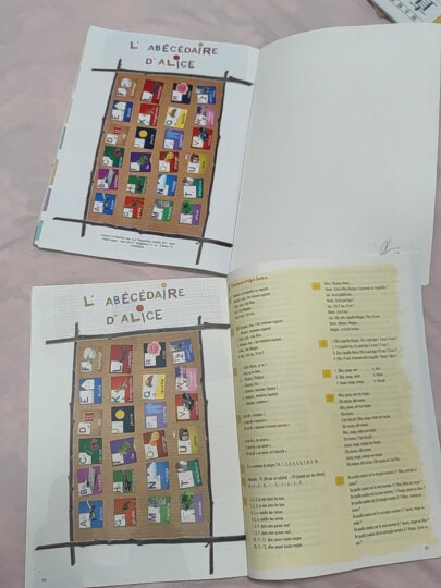 勤快法语1 学生用书（附CD光盘2张） 晒单图