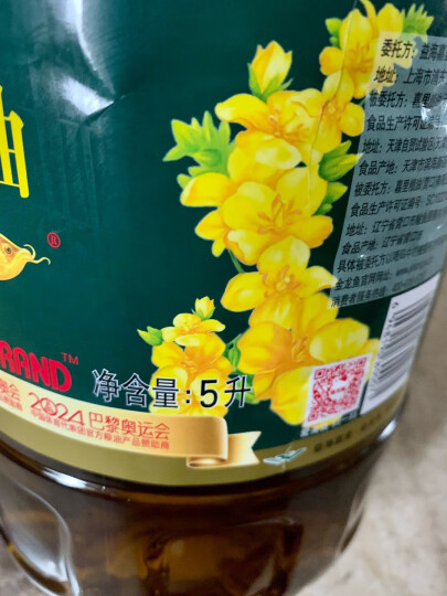 金龙鱼 食用油醇香（纯香）菜籽油5L （新老包装交替发货） 晒单图