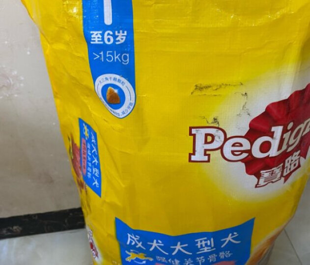 宝路成犬狗粮7.5kg牛肉味泰迪茶杯犬柯基全犬种通用全价粮 晒单图
