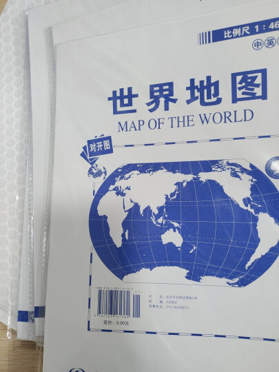 2022年 世界地图 84*57厘米 纸质折叠 中英文对照墙贴图 晒单图
